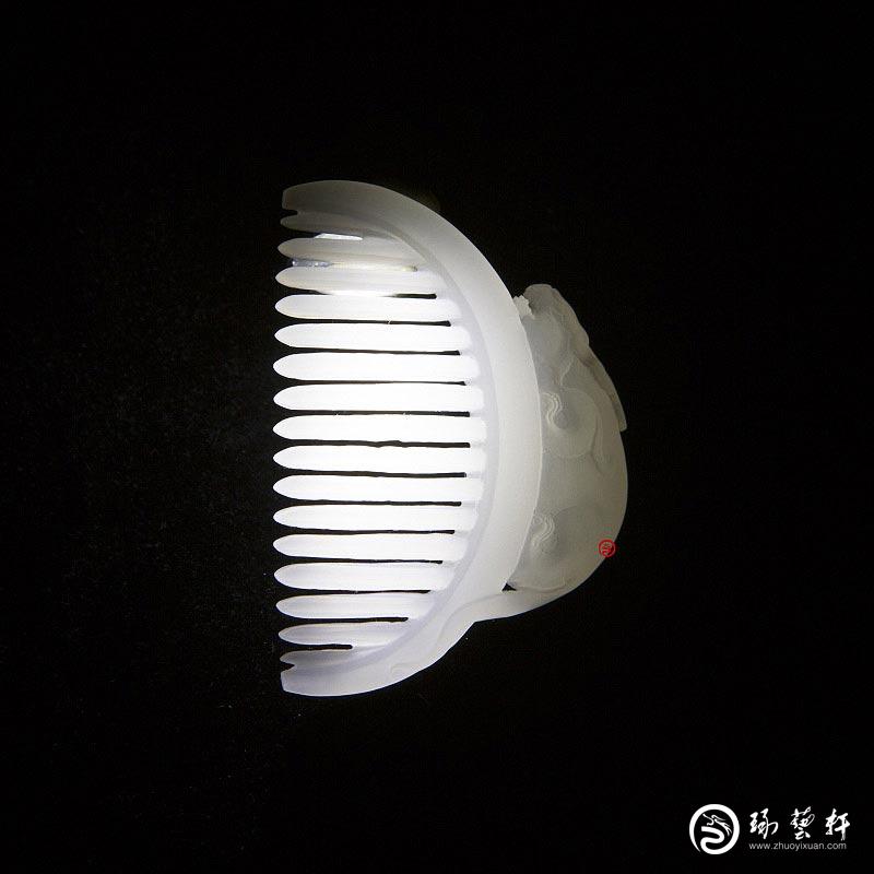 【琢藝軒】新疆和田玉一級(jí)白玉籽玉掛件 梳子 15克