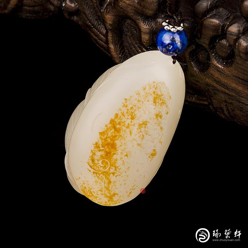 【琢艺轩】新疆和田玉黄皮一级白玉籽玉挂件 荷香 18.5克