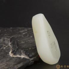 【琢藝軒】新疆和田玉白皮白玉籽玉 原料 25.3克
