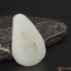 【琢藝軒】新疆和田玉白皮白玉籽玉 原料 25.3克