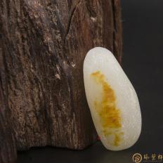 【琢艺轩】新疆和田玉红皮一级白玉籽玉 原料 18.4克