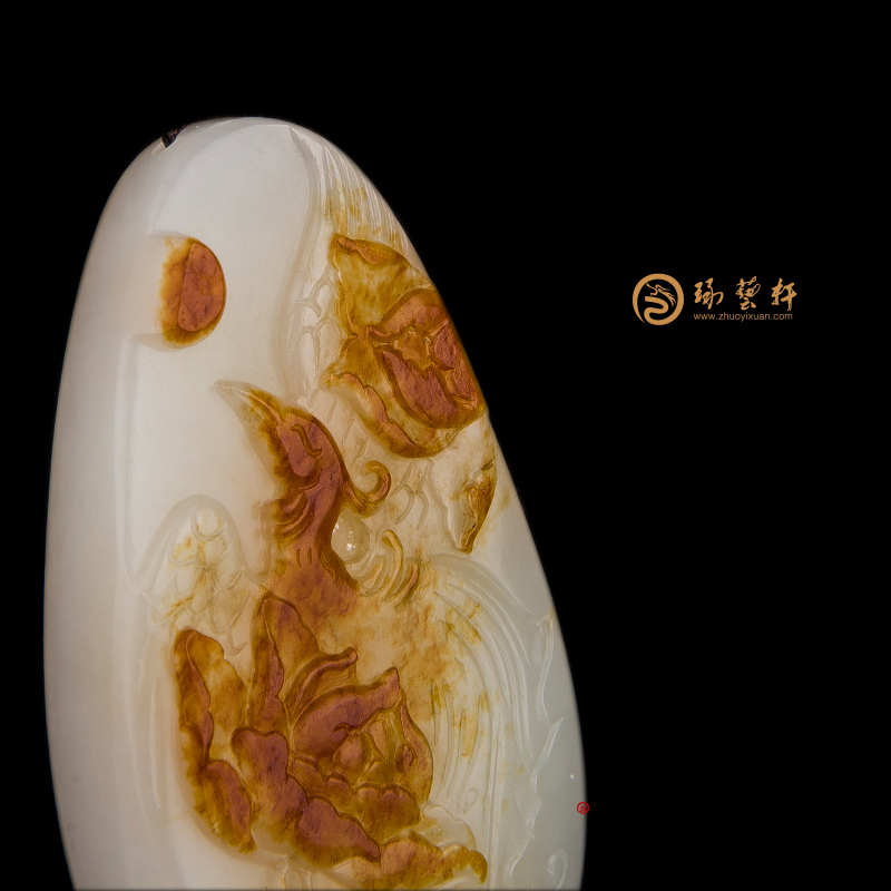 【琢艺轩】新疆和田红沁一级白籽玉挂件 凤戏牡丹 38.5克 
