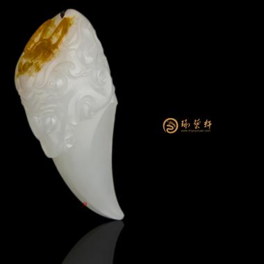 【琢艺轩】新疆和田红皮一级白籽玉挂件 龙匕 13.3克