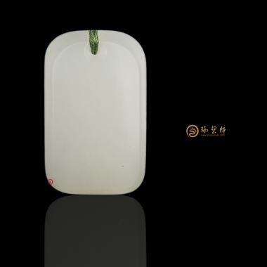 【琢艺轩】新疆和田白玉籽玉挂件 平安牌 10.6克