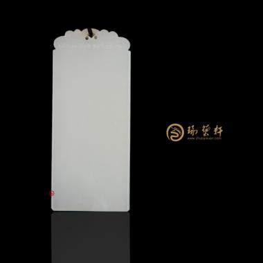 【琢藝軒】新疆和田白皮白玉籽玉牌子 云紋平安牌 34克