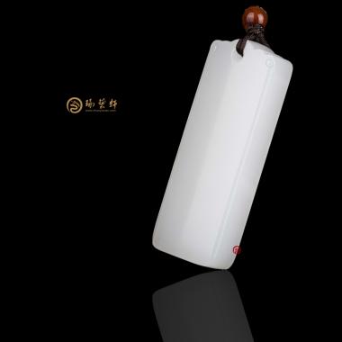 【琢藝軒】新疆和田白皮羊脂白籽玉掛件 平安牌 13克